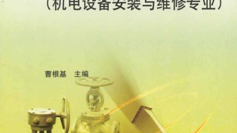 零件来图加工：揭秘行业背后的技术秘密