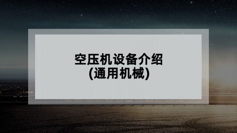 医疗设备融资租赁操作流程