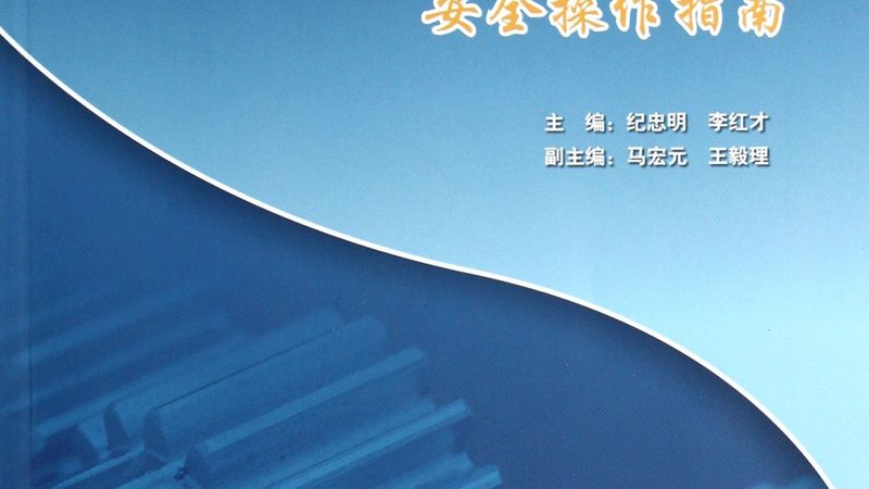揭秘广东小型机械设备：报价背后的秘密与选购要点